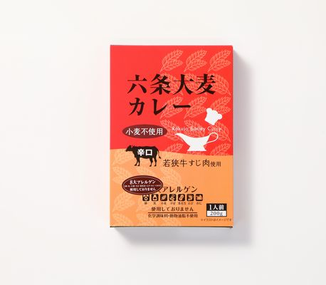 レトルト六条大麦カレー（辛口）若狭牛すじ肉200g