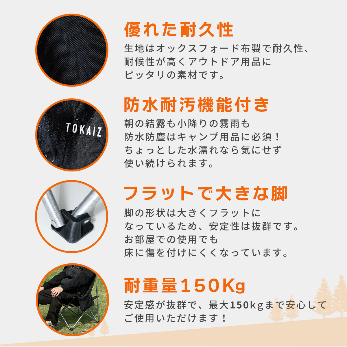 TOKAIZ 電熱アウトドアチェア ヒーター付き 折りたたみ USB給電 3段階温度調節 耐荷重150kg 収納袋付き