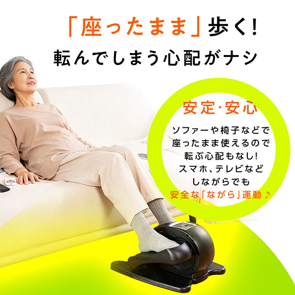 TOKAIZ 電動ミニフィットネスバイク シニア向け 座ったまま運動 静音 リモコン付き 家庭用 TMC-M01 lite