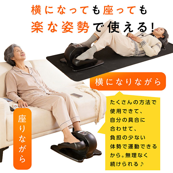 TOKAIZ 電動ミニフィットネスバイク シニア向け 座ったまま運動 静音 リモコン付き 家庭用 TMC-M01 lite