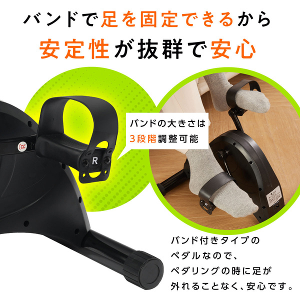 TOKAIZ 電動ミニフィットネスバイク シニア向け かんたん操作 座ったまま運動 室内用 TMC-M03