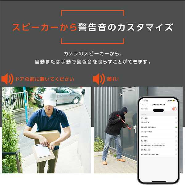 防犯カメラ 500万画素 見守り 屋外・屋内用