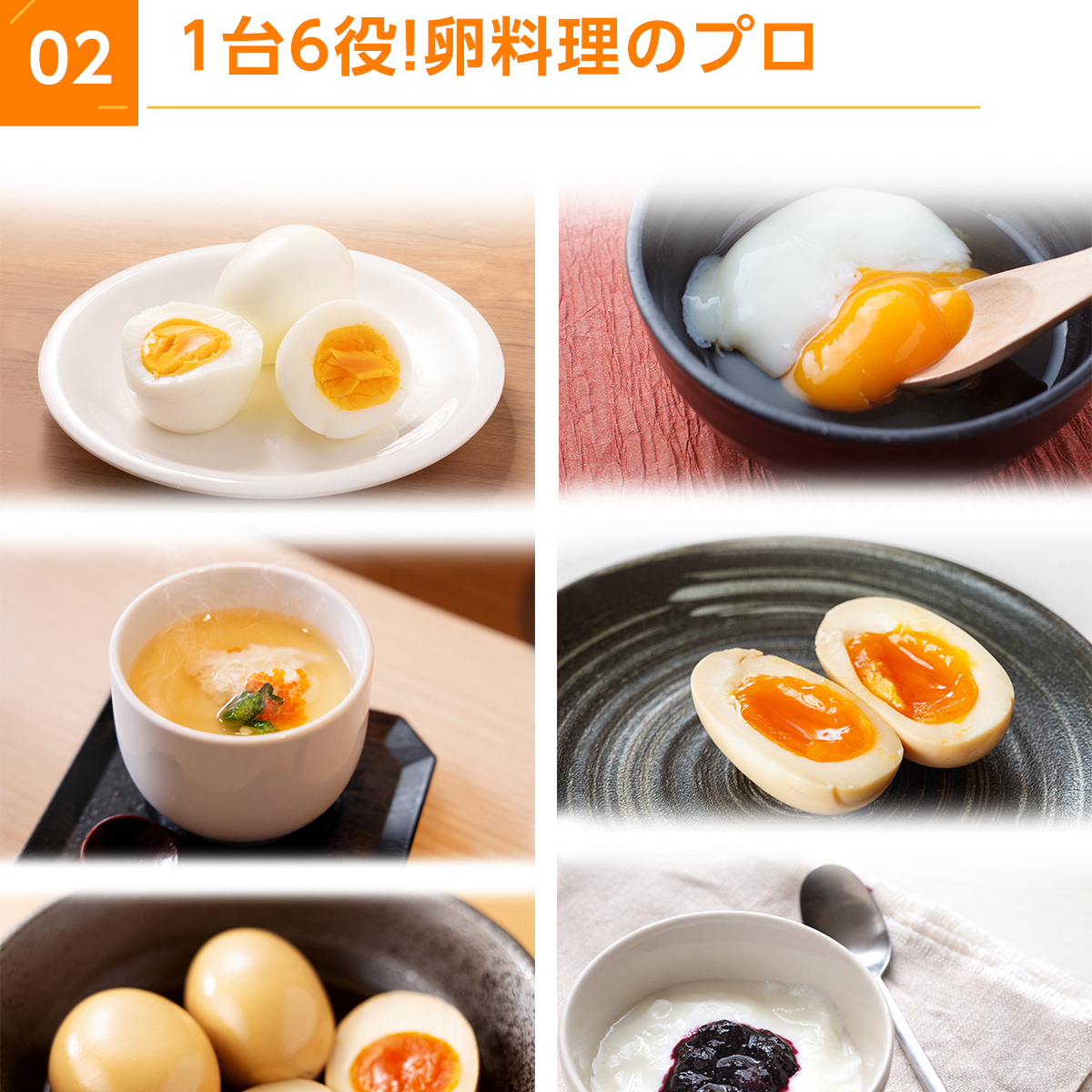 TOKAIZ エッグクッカー 5個対応 ゆで卵 温泉卵 半熟卵 24時間予約 電気式 茶碗蒸し ヨーグルト