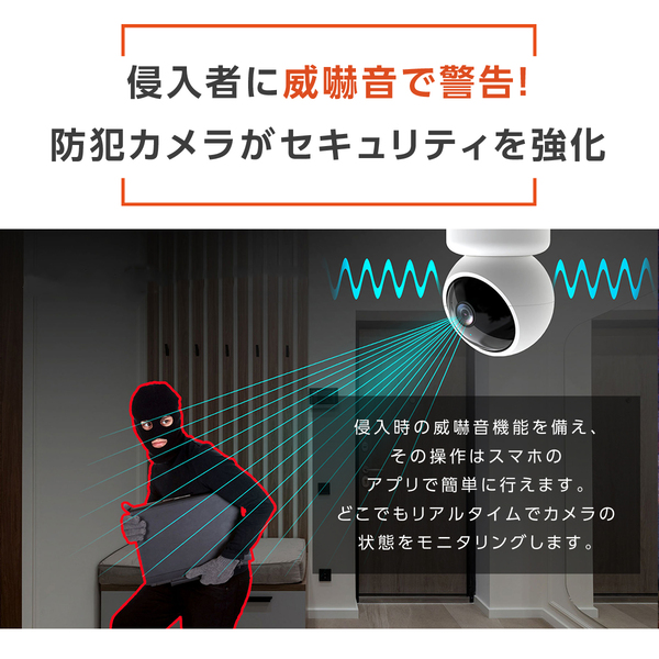 防犯カメラ 500万画素 2.4G/5G 対応見守り 屋内用 お見守り双方向通話見守りカメラ