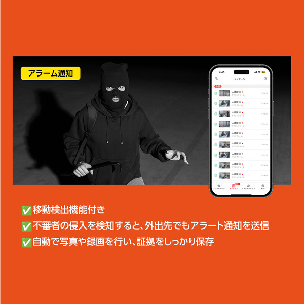 防犯カメラ ワイヤレス 工事不要 360度首振り お見守り双方向通話見守りカメラ
