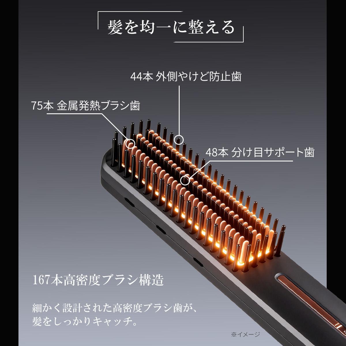 TOKAIZ ヒートブラシ とかすだけで髪を整える 3段階温度 2億プラズマイオン 遠赤外線 軽量 自動OFF