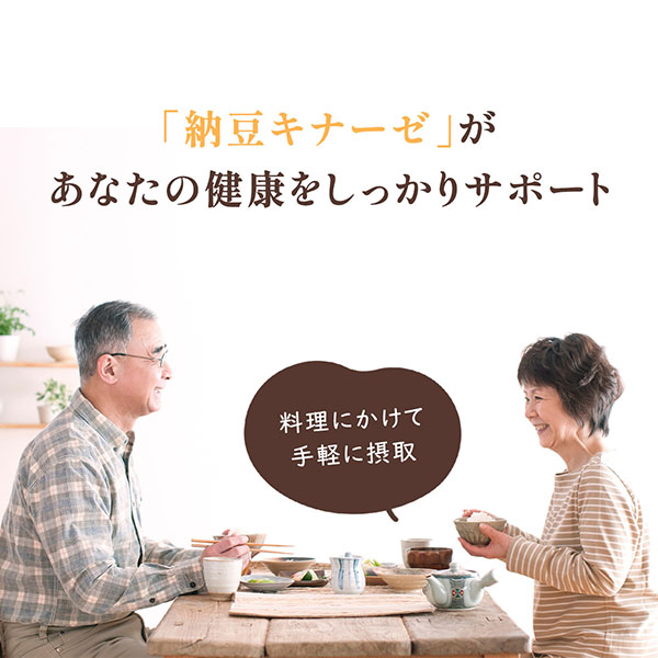 HIRAKU 国産納豆キナーゼStick シニア世代の毎日習慣に 粉末スティック 納豆菌 30本(1g×30本)