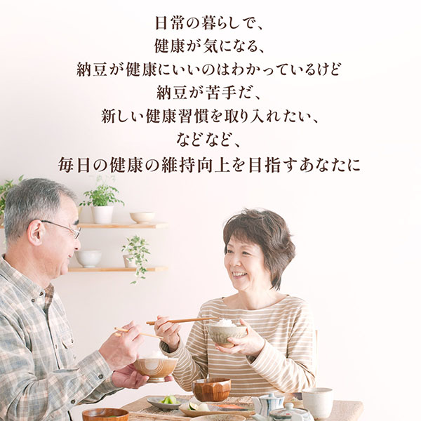 HIRAKU 国産納豆キナーゼStick シニア世代の毎日習慣に 粉末スティック 納豆菌 30本(1g×30本)