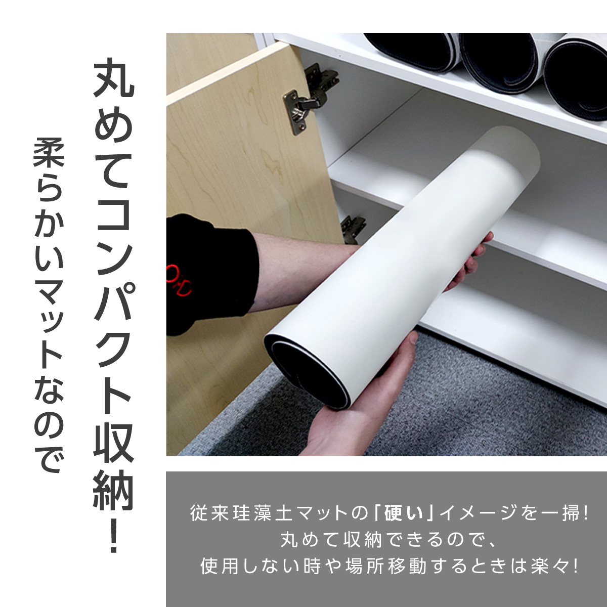 TOKAIZ ナノ珪藻土ソフトバスマット 洗える 吸水速乾 滑り止め 柔らかい 大判 丸めて収納 TDM-001h