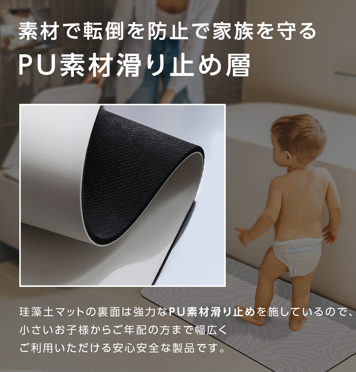 TOKAIZ ナノ珪藻土ソフトバスマット 洗える 吸水速乾 滑り止め 柔らかい 大判 丸めて収納 TDM-001h