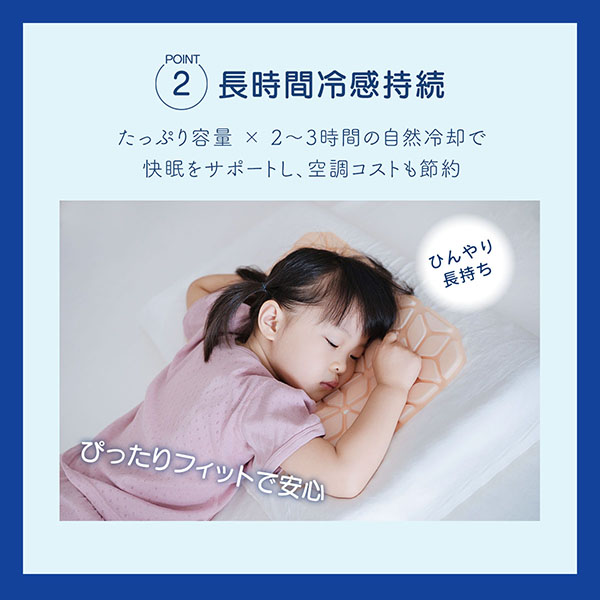 TOKAIZ フローナピロー 冷却枕 28℃持続冷感 クールマット 暑さ対策 快眠サポート