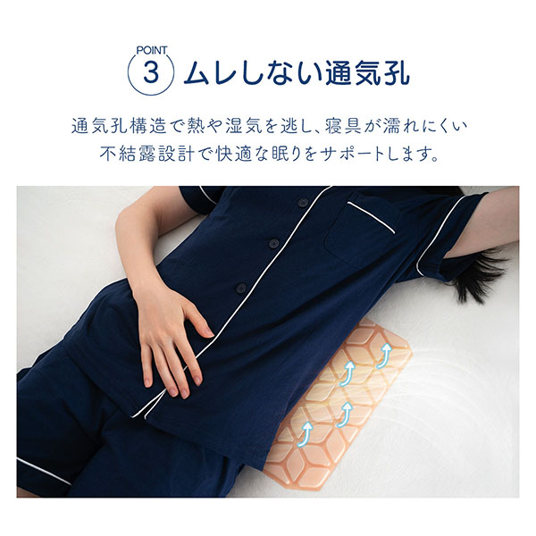 TOKAIZ フローナピロー 冷却枕 28℃持続冷感 クールマット 暑さ対策 快眠サポート