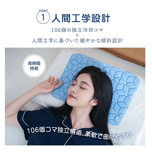 TOKAIZ フローナピロー 冷却枕 28℃持続冷感 クールマット 暑さ対策 快眠サポート
