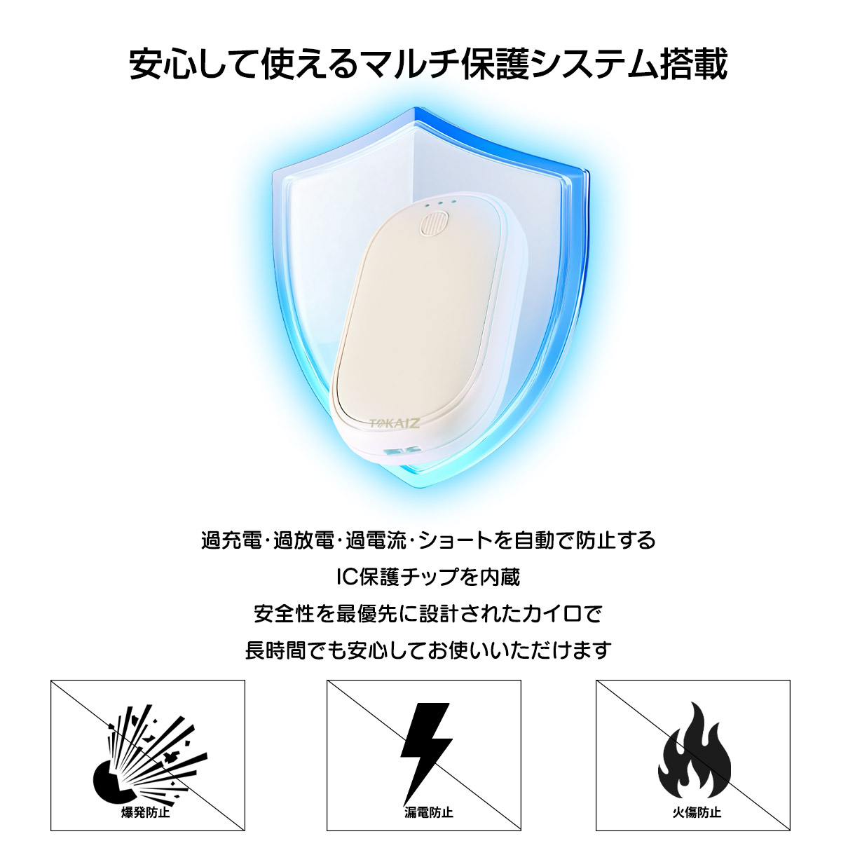 TOKAIZ 充電式カイロ 2個セット 両手で使える マグネット式 3段階温度調節 4000mAh 薄型 軽量 急速発熱 繰り返し使える