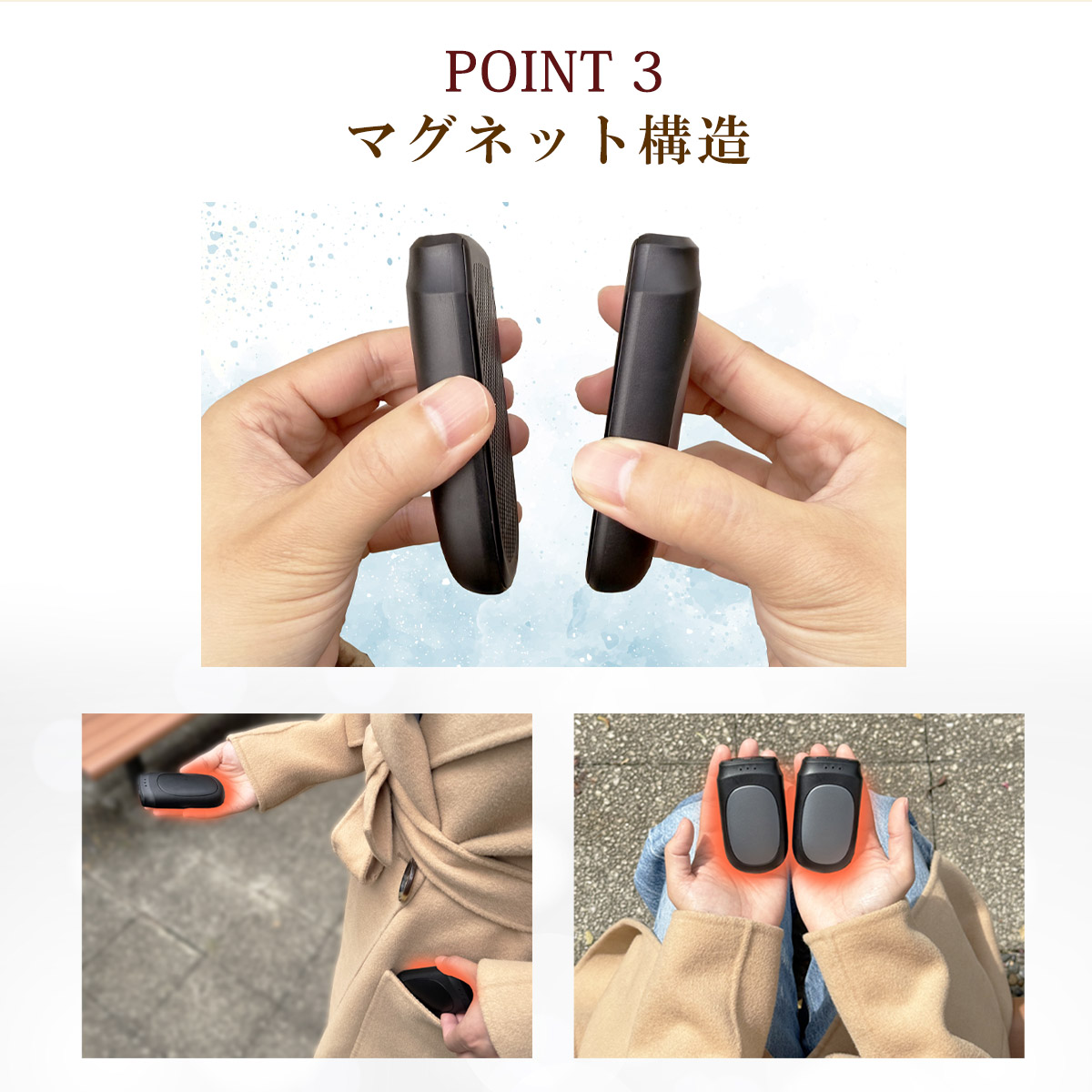 TOKAIZ Lite 充電式カイロ 2個セット マグネット式 3段階温度調節 3000mAh×2 軽量コンパクト