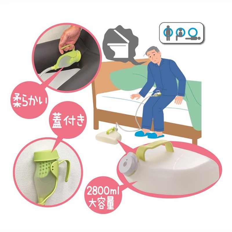 朝日産業 男性用採尿器(しびん) 手持ちユリナー
