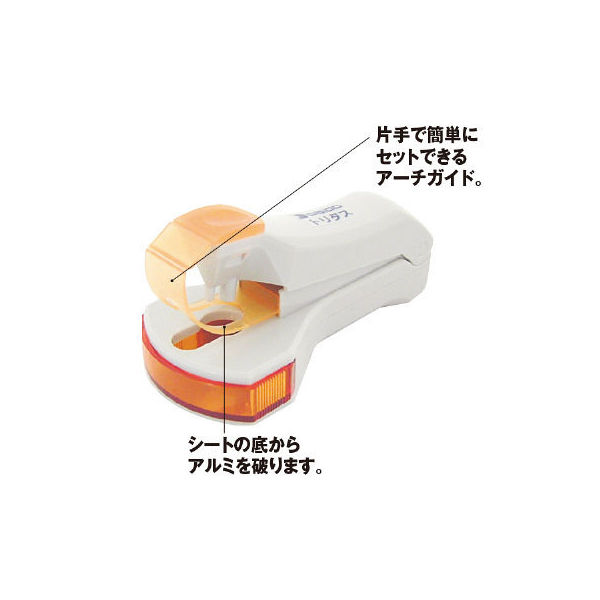 大同化工 お薬取出器 トリダス　TOP-001-G