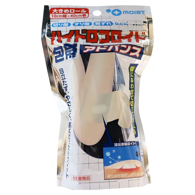瑞光メディカル ハイドロコロイド包帯アドバンス