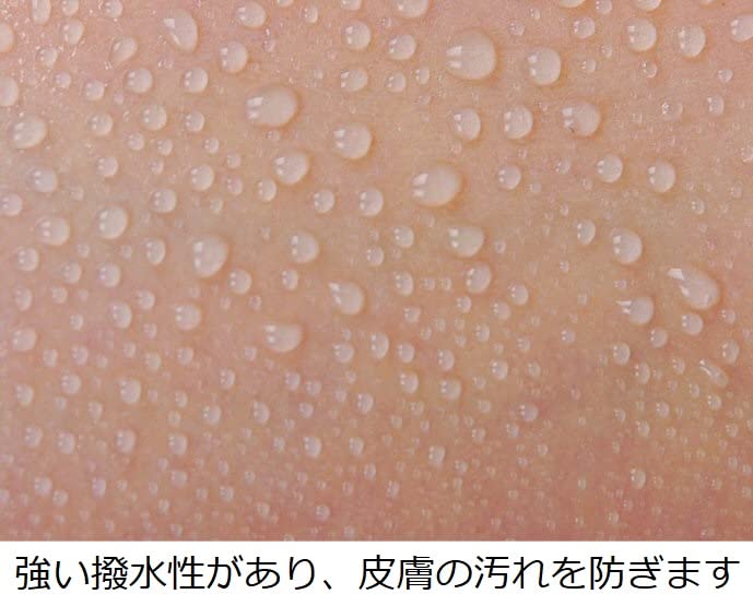 スミス・アンド・ネフュー セキューラ PO 159g
