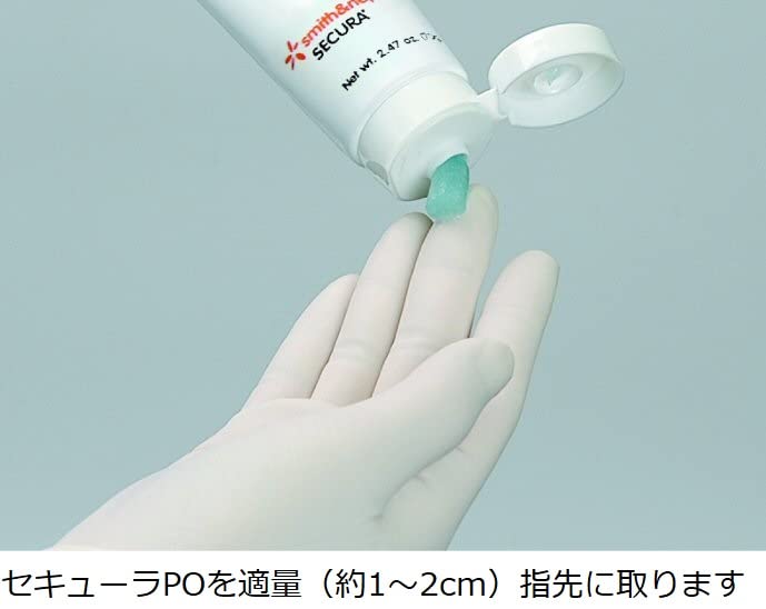 スミス・アンド・ネフュー セキューラ PO 159g