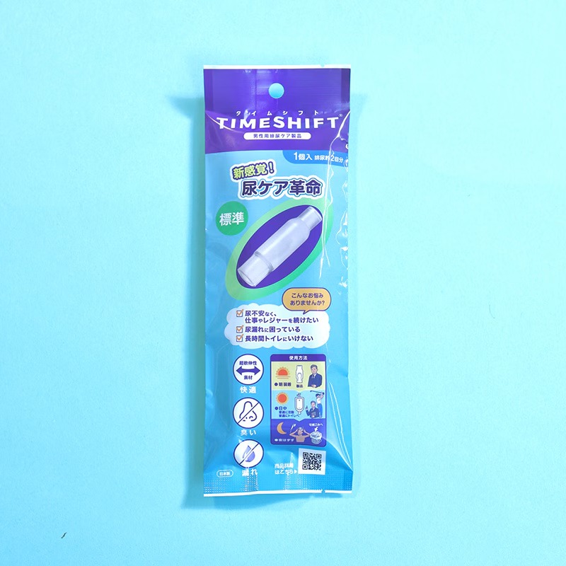 イントロンスペース 男性用尿ケア TIMESHIFT（タイムシフト） 標準サイズ