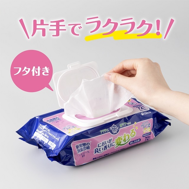 日本製紙クレシア アクティ においが良い香りに変わるおしりふき