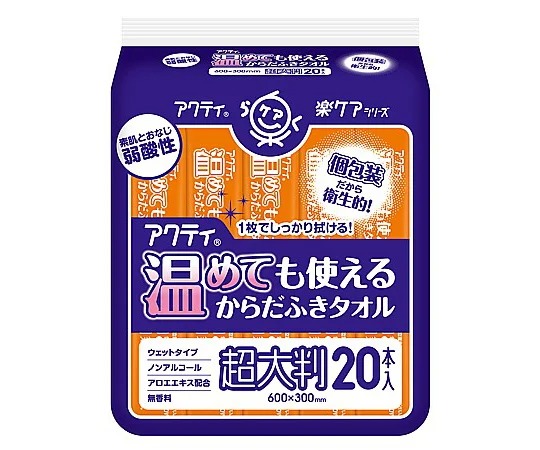 日本製紙クレシア アクティ 温めても使える からだふきタオル 超大判 60×30cm  個包装 20本入