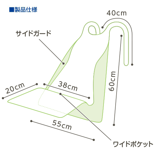 オオサキメディカル PH 食事用エプロン ポケット付 60枚