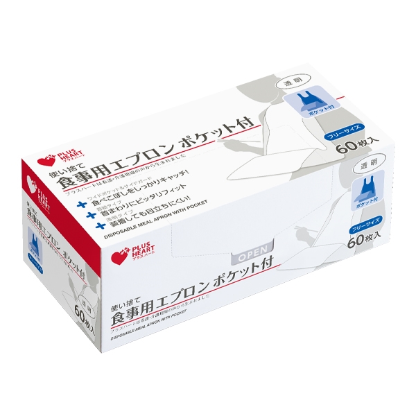 オオサキメディカル PH 食事用エプロン ポケット付 60枚