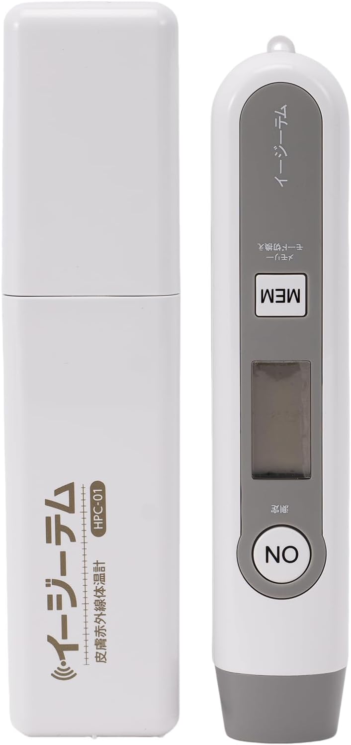 原沢製薬工業 非接触型体温計 イージーテム HPC-01