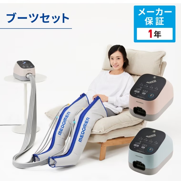 日東工器 ドクターメドマー両脚 標準ブーツセット DM-4S スカイグレー