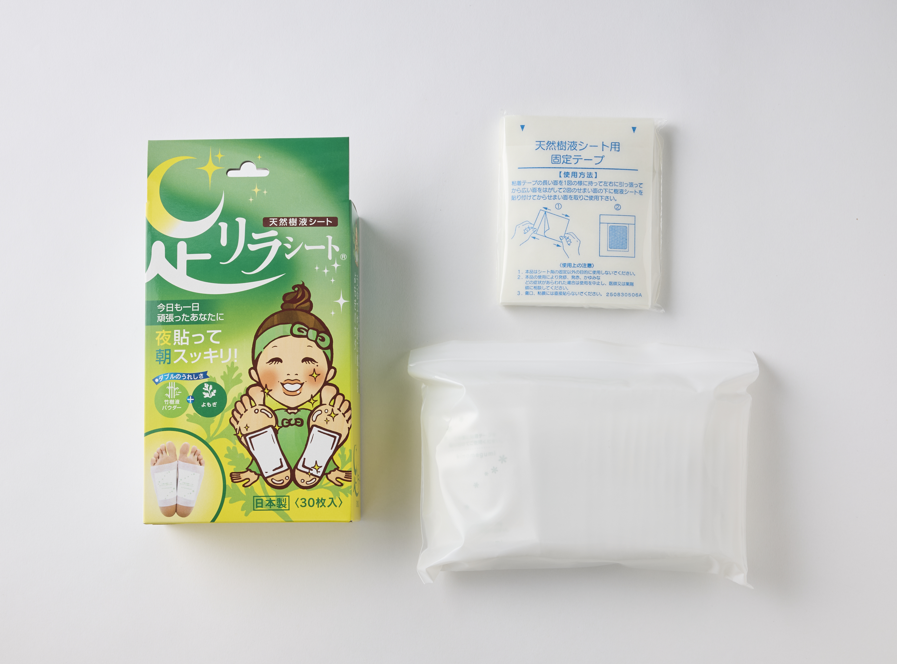 足リラシート30枚入【よもぎ】
