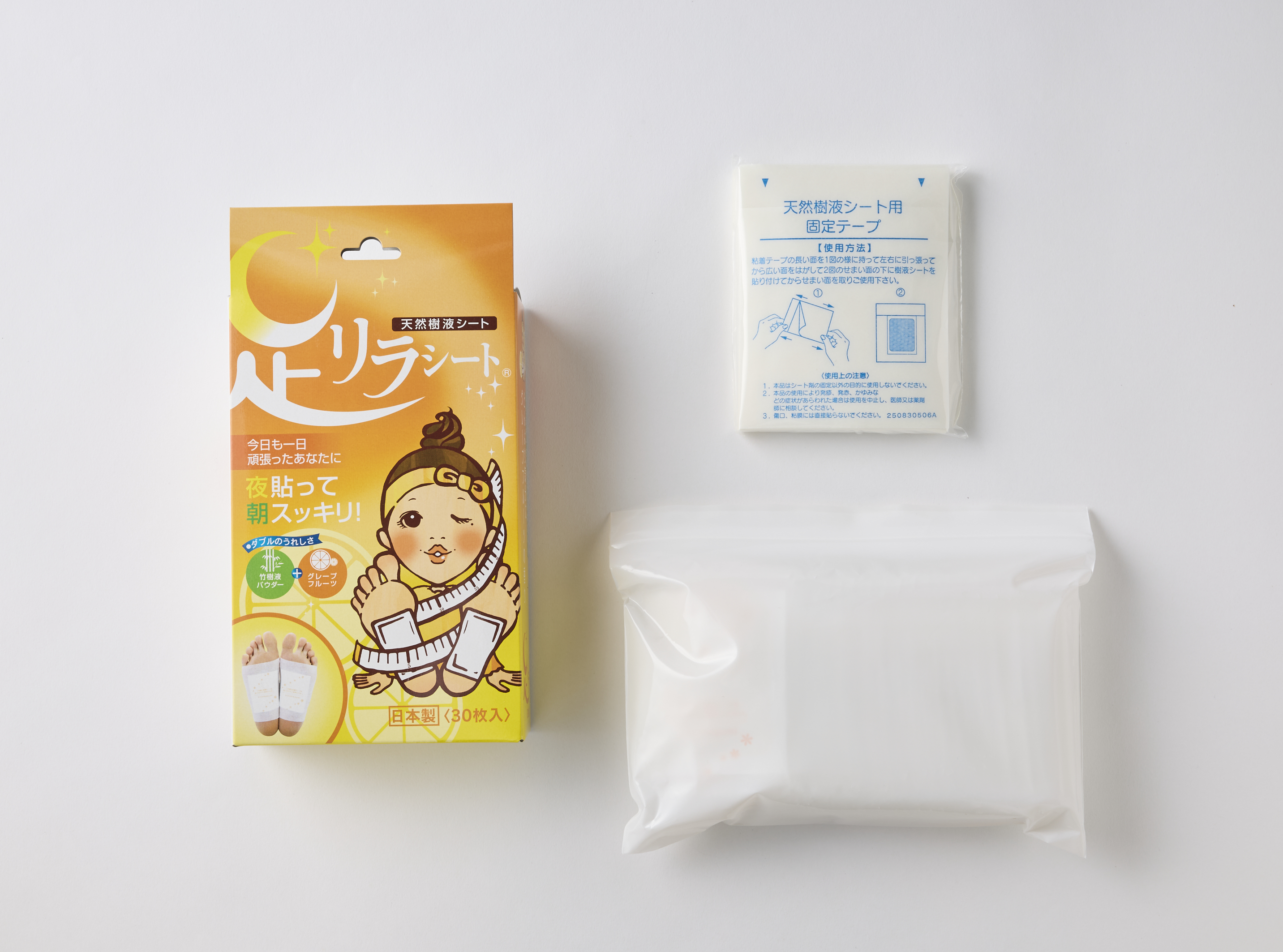 足リラシート30枚入【グレープフルーツ】