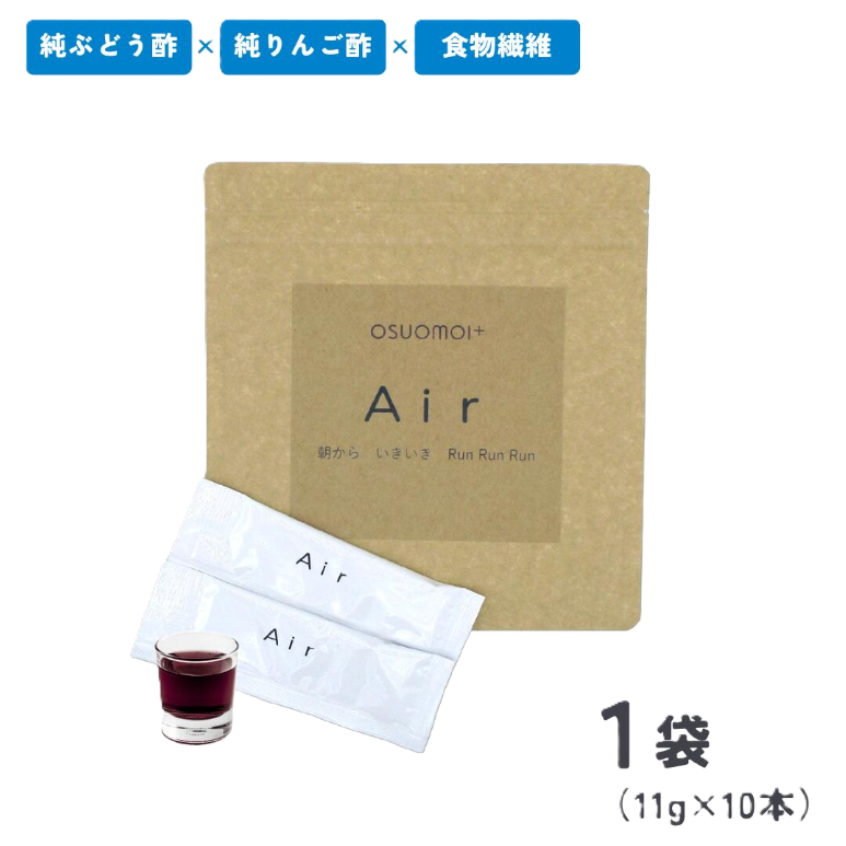 Air (11g×10本)