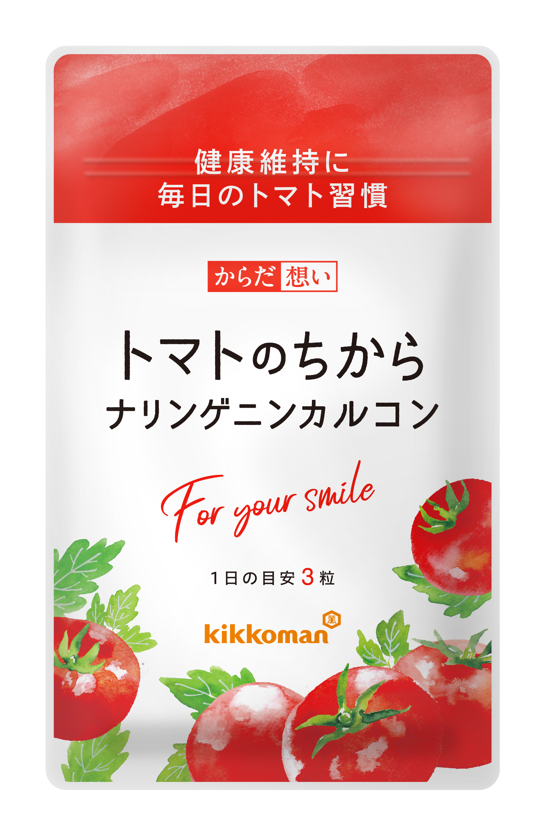 キッコーマン からだ想い トマトのちから ナニンゲンカルコン 90粒 2袋セット ポリフェノール