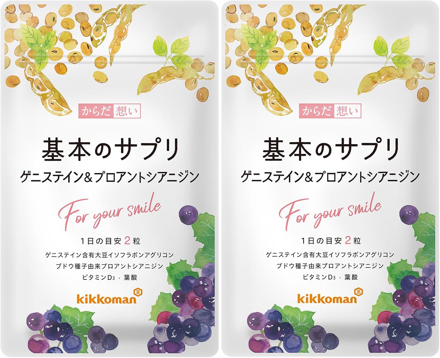 キッコーマン からだ想い 基本のサプリ キッコーマン 基本のサプリ 大豆イソフラボン アグリコン ゲニステイン 2袋セット