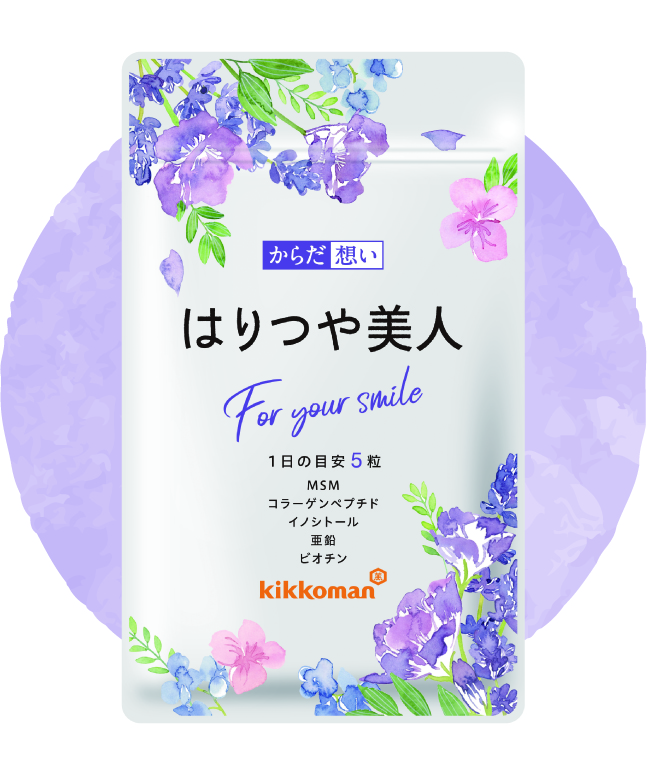 キッコーマン からだ想い はりつや美人 1袋