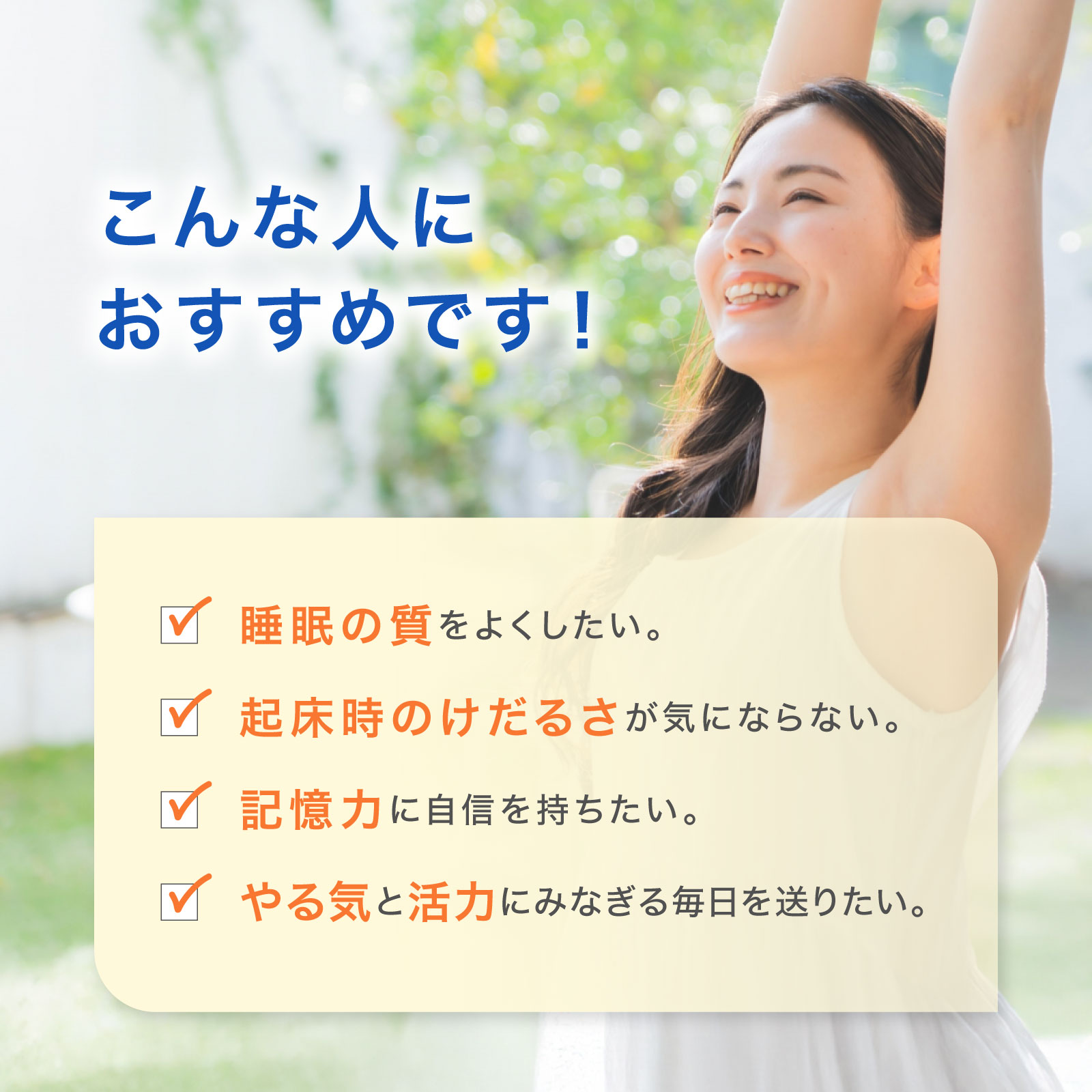 キッコーマン からだ想い ピースナイトメモリープラス 120粒 1袋