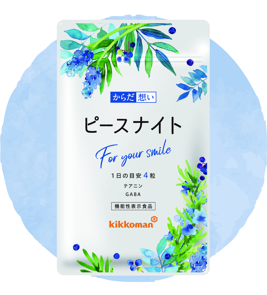 キッコーマン からだ想い ピースナイトメモリープラス 120粒 1袋