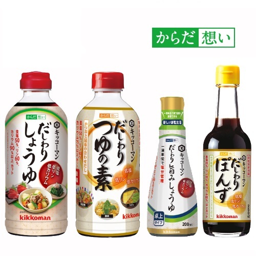 キッコーマン からだ想い だしわりシリーズお試し4本セット