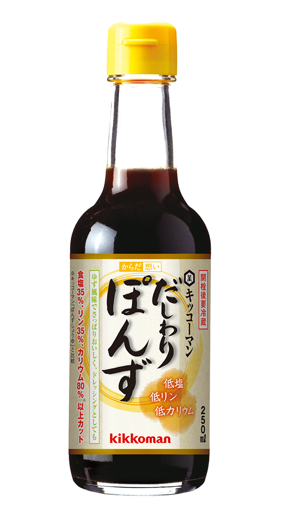 キッコーマン からだ想い だしわりぽんず250ml×2本