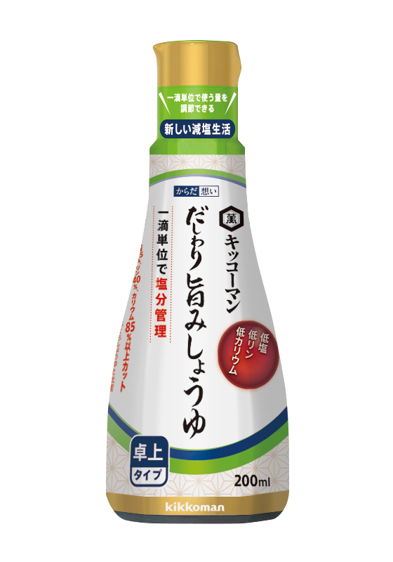 キッコーマン からだ想い だしわり旨みしょうゆ200ml×2本