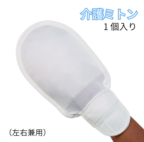ソフト　にぎっ手（1個入り）