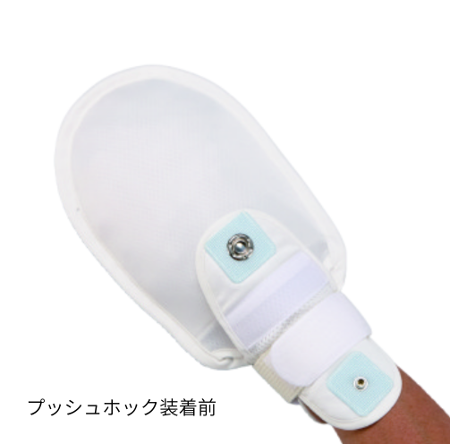 ソフト　にぎっ手（2個入り）