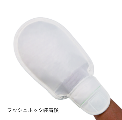 ソフト　にぎっ手（2個入り）