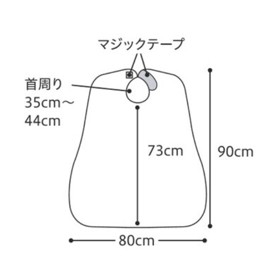 食事用エプロン【 フルーツ（オレンジ） 】