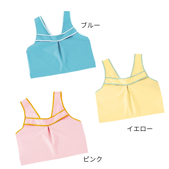 入浴ケアか～るいエプロンⅡ