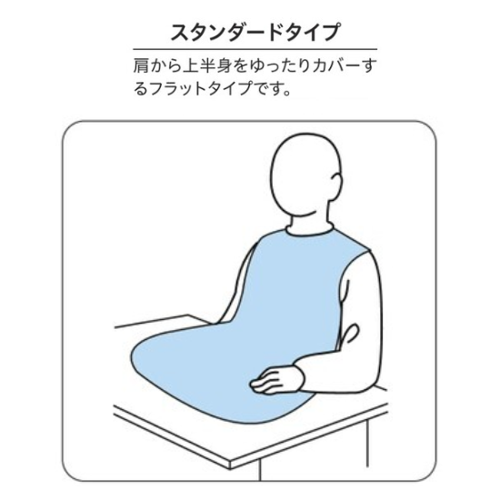 食事用エプロン【オニオン（ベージュ） 】