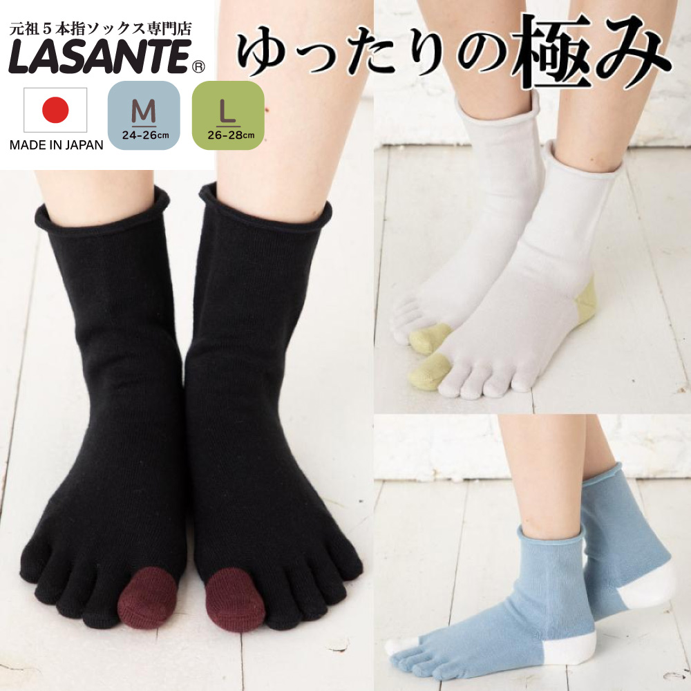 3次元ゆったりの極みMONO　M/L