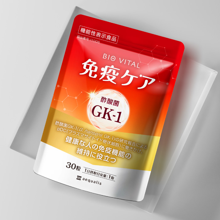 免疫ケア サプリメント BIOVITAL（ビオバイタル）